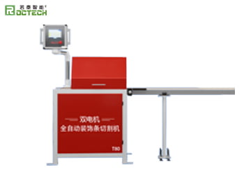 Automatic Punching Machine For Sealing Sideband