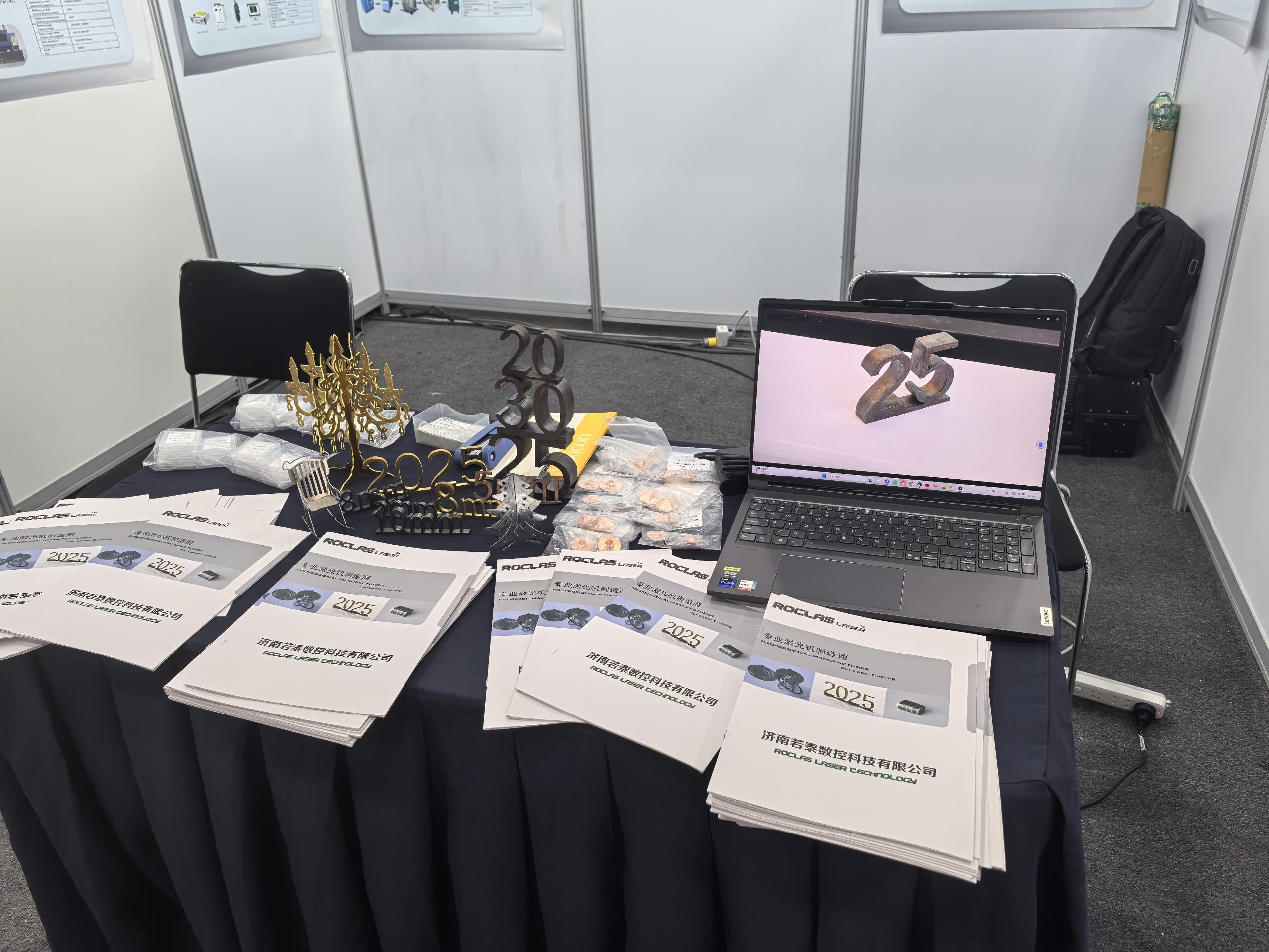 展会4
